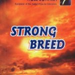 The Strong Breed by Wole Soyinka
